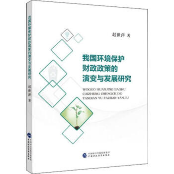 �҇��h(hu��n)�����oؔ�����ߵ���׃�c�l(f��)չ�о�