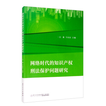 �W(w��ng)�j(lu��)�r����֪�R�a(ch��n)��(qu��n)�̷����o(h��)���}�о�