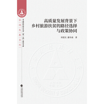 ���|(zh��)���l(f��)չ�������l(xi��ng)�����η�ؚ��·���x���c���߅f(xi��)ͬ