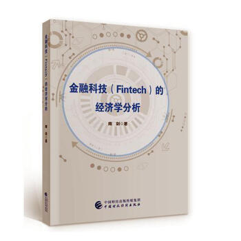 ���ڿƼ���Fintech���Ľ�(j��ng)��(j��)�W(xu��)����