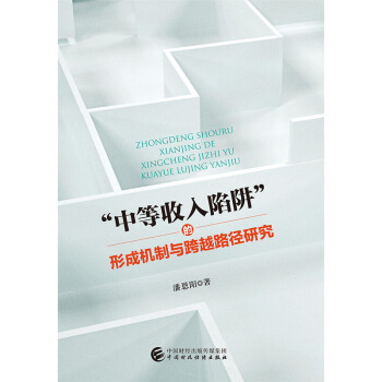 ���е��������塱���γəC(j��)���c��Խ·���о�