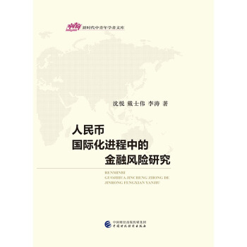 ����Ň��H���M(j��n)���еĽ����L(f��ng)�U(xi��n)�о�