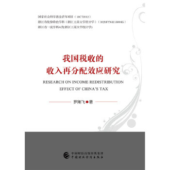 �҇����յ������ٷ���Ч���о�