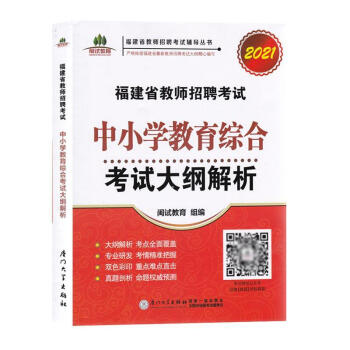 ����ʡ�̎���Ƹ��ԇ��С�W(xu��)�����C�Ͽ�ԇ��V����. 2021