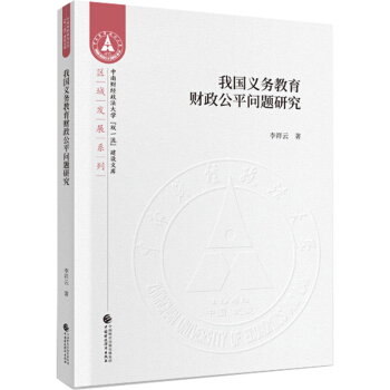 �҇��x��(w��)����ؔ����ƽ���}�о�