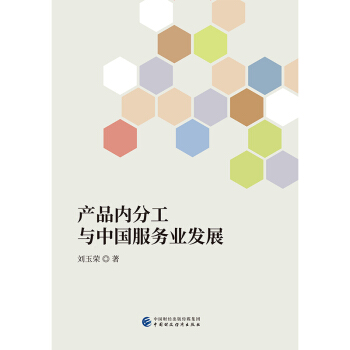 �a(ch��n)Ʒ��(n��i)�ֹ��c�Ї�����(w��)�I(y��)�l(f��)չ