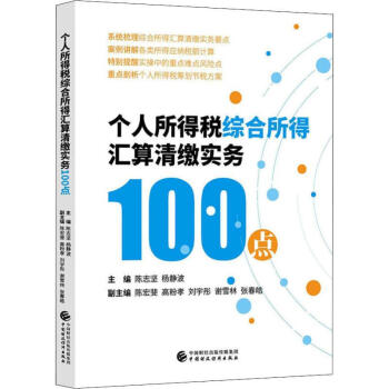 ��(g��)�����ö��C�����ÅR�����U��(sh��)��(w��)100�c(di��n)