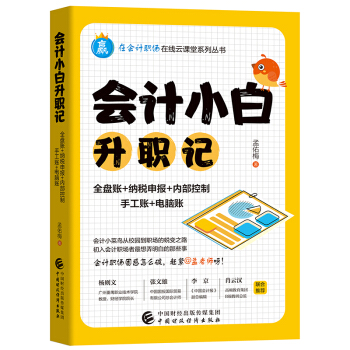 ��Ӌ(j��)С����ӛ