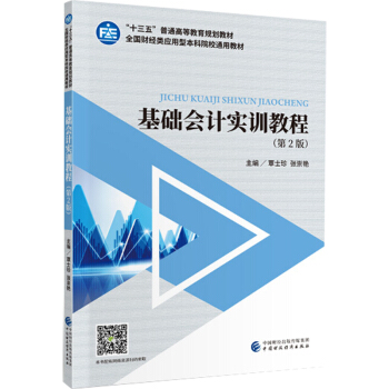 ���A(ch��)��Ӌ��Ӗ�̳̣���2�棩