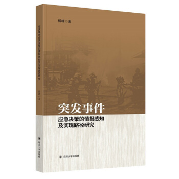 ͻ�l(f��)�¼���(y��ng)���Q�ߵ�����֪�����F(xi��n)·���о�