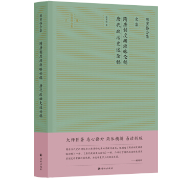 ���㡺ϼ���ʷ��. �����ƶȜYԴ��Փ�塤�ƴ�����ʷ��Փ��