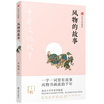 ���A�Ļ����£��L(f��ng)��Ĺ���