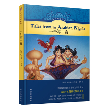 ���p�Z��(j��ng)�䣺һǧ��һҹ