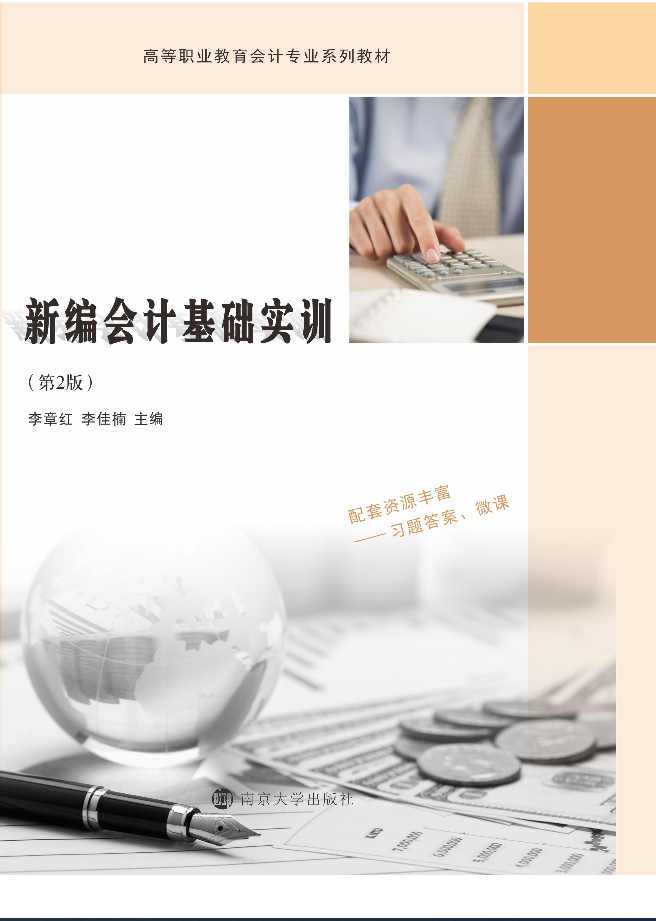 �¾���(hu��)Ӌ(j��)���A(ch��)��(sh��)Ӗ(x��n)����2�棩