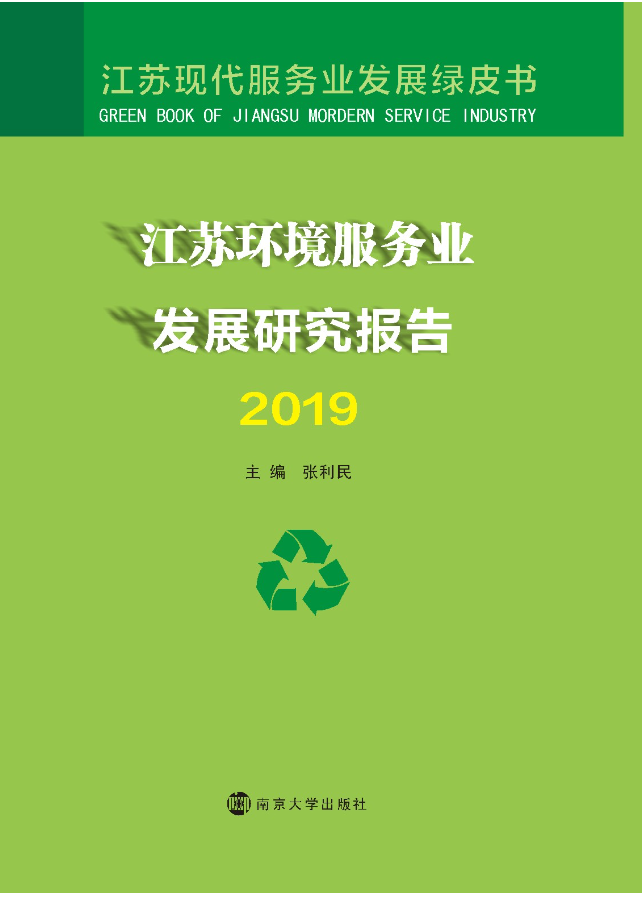 ���K�h(hu��n)������(w��)�I(y��)�l(f��)չ�о���(b��o)��2019