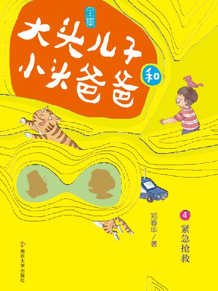 ���^���Ӻ�С�^�ְ֡����ְ� 4 �o������