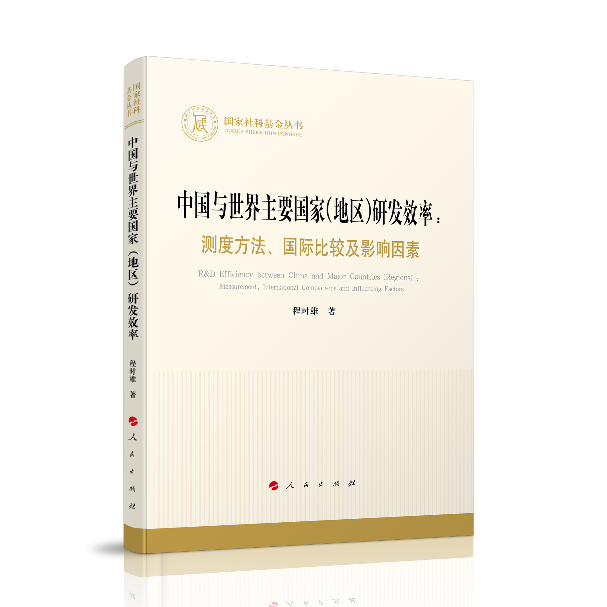 �Ї��c������Ҫ����(�؅^(q��))�аl(f��)Ч�ʣ��y�ȷ��������H���^��Ӱ����أ�������ƻ�����������(j��ng)����