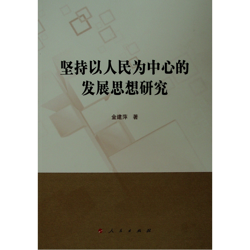 �Գ�����������ĵİl(f��)չ˼���о�