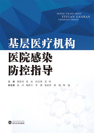 �����t(y��)���C��(g��u)�t(y��)Ժ��Ⱦ����ָ��