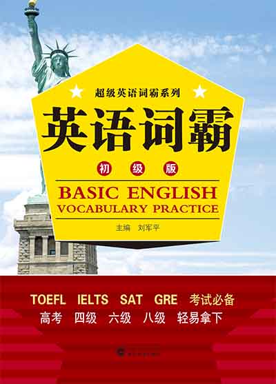 Ӣ�Z�~�ԣ�����(j��)�棩