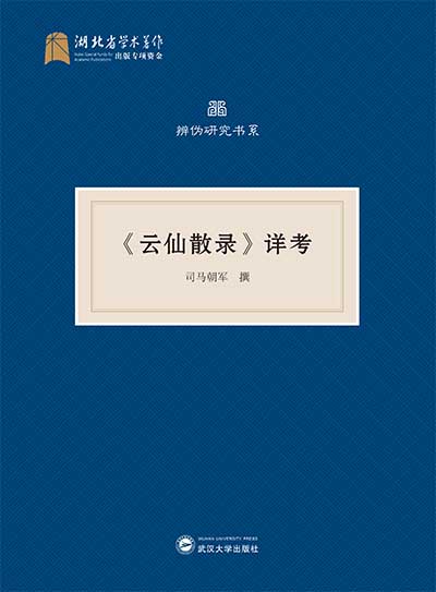 ������ɢ䛡��鿼