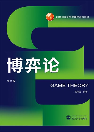 ����Փ���ڶ��棩