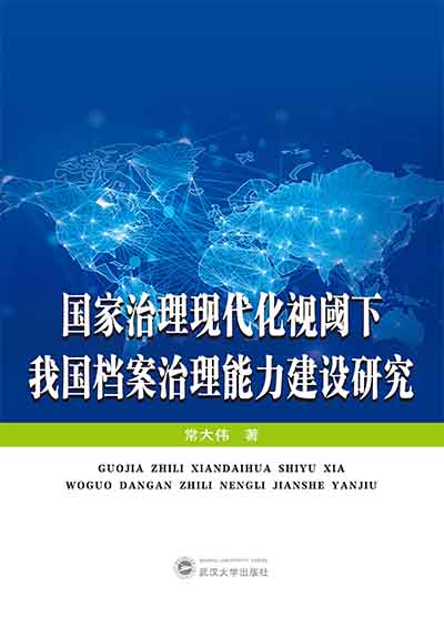 ��(gu��)�������F(xi��n)����ҕ����҇�(gu��)�n�������������O(sh��)�о�