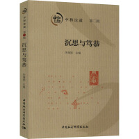 �к�Փ��:�ڶ�݋:��˼�c�V��