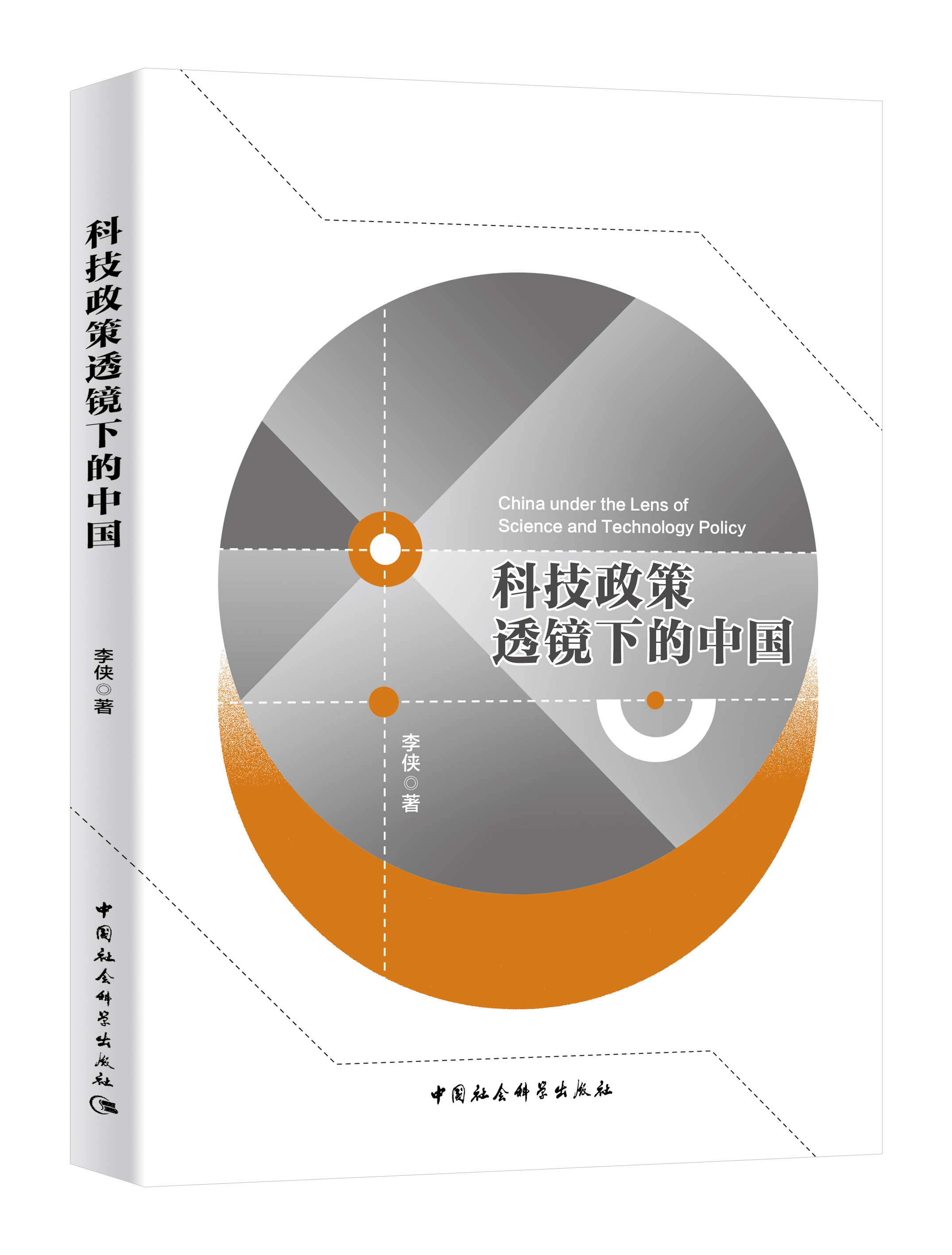 �Ƽ�����͸�R�µ��Ї�