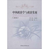 �Ї�(gu��)���ΌW(xu��)�c���ΰl(f��)չ