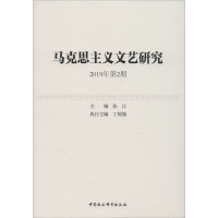 �R��˼���x��ˇ�о�:2019���2��