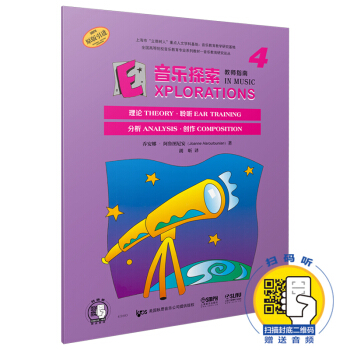 ����(l��)̽�����̎�ָ�� 4 ԭ�����M(j��n)��