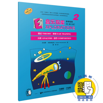 ����̽�����̎�ָ�� 2 ԭ�����M��