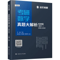 ���Д�(sh��)�W(xu��)���}���������(sh��)�W(xu��)һ����(bi��o)��(zh��n)��