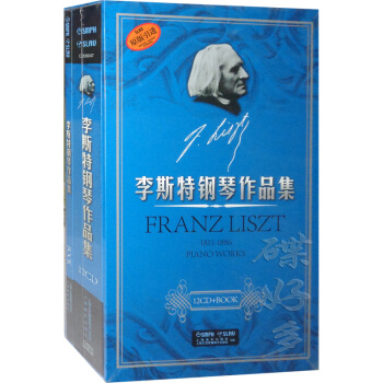 ��˹�������Ʒ����P 12CD��Ƭ+��(sh��)