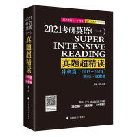 ����Ӣ�Z(y��)��һ�����}�����x���_��ƪ��