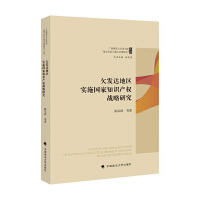 Ƿ�l(f��)�_�؅^(q��)��ʩ����֪�R�a(ch��n)����(zh��n)���о�