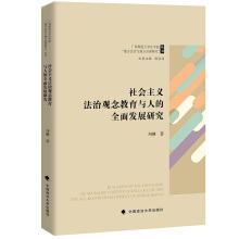 ������x�����^������c�˵�ȫ��l(f��)չ�о�