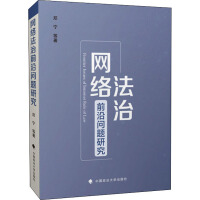 �W(w��ng)�j(lu��)����ǰ�؆��}�о�