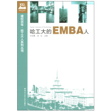 �������EMBA��