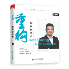 �ؘ�(g��u)�������̘I(y��)ģʽ���Y�о��b�棩