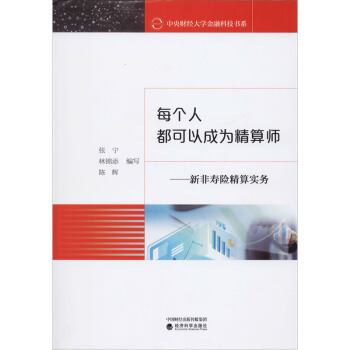 ÿ��(g��)�˶����Գɞ龫�㎟--�·ǉ��U(xi��n)���㌍(sh��)��(w��)