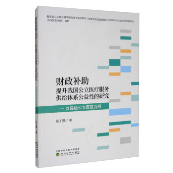 ؔ(c��i)���a(b��)�������҇������t(y��)������(w��)���o�wϵ�����Ե��о�--�Կh�������t(y��)Ժ����