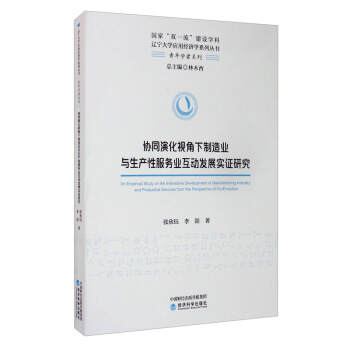 �f(xi��)ͬ�ݻ�ҕ��������I(y��)�c���a(ch��n)�Է��՘I(y��)���Ӱl(f��)չ���C�о�