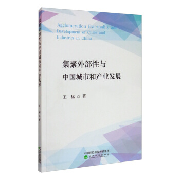 �����ⲿ���c�Ї�(gu��)���кͮa(ch��n)�I(y��)�l(f��)չ