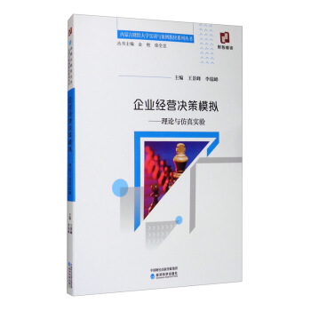 ��I(y��)��(j��ng)�I�Q��ģ�M--��Փ�c���挍(sh��)�(y��n)