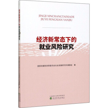 ��(j��ng)���³��B(t��i)�µľ͘I(y��)�L�U�о�