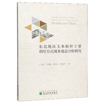 �|���؅^(q��)���׽ն���Ҫ���÷�ʽ�ɱ�Ч������о�