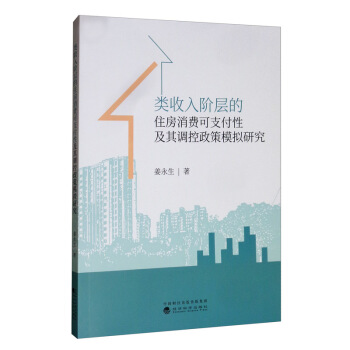 ������A�ӵ�ס�����M(f��i)��֧���Լ����{(di��o)������ģ�M�о�