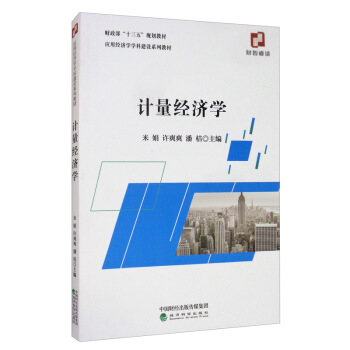 Ӌ(j��)����(j��ng)��(j��)�W(xu��)